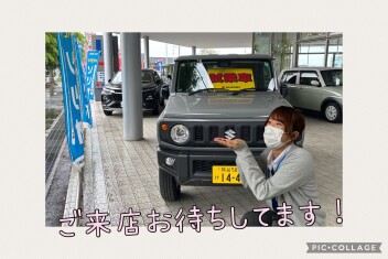 ★週末展示会　金曜日HAPPYDAY★