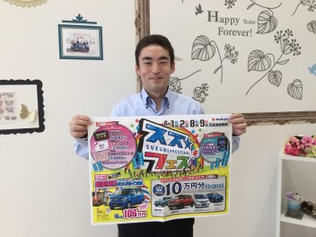スズ☆フェス