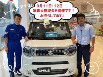 右ヨシ！左ヨシ！笑顔ヨシ！