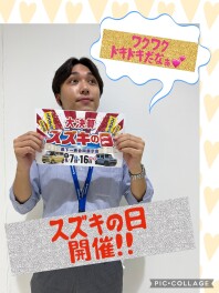 ＨＡＰＰＹＤＡＹ　＆　スズキの日ラストスパート