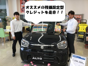 アリーナ松戸、おススメの購入方法のご紹介！！