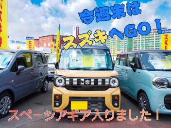 スペーシアギアが入ってきました！