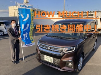 GWのお出かけの準備は大丈夫ですか？