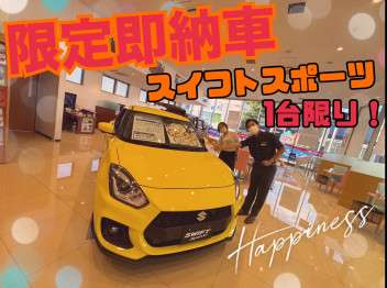 大感謝祭のお知らせ！！