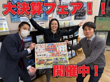 2月ラストウィーク商談会！
