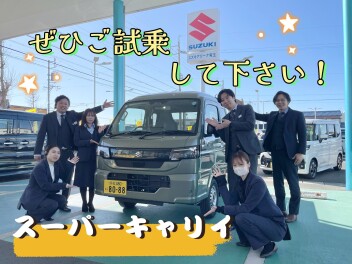 スーパーキャリイ試乗車入りました！！