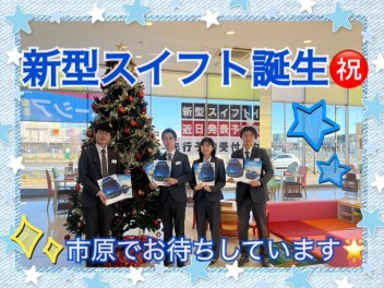 本日　新型スイフトの誕生日！！