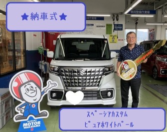 ★納車式★　スペーシアカスタム