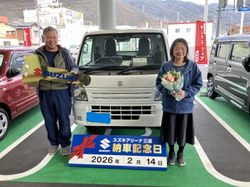 ☆祝☆キャリイゲートリフター納車式