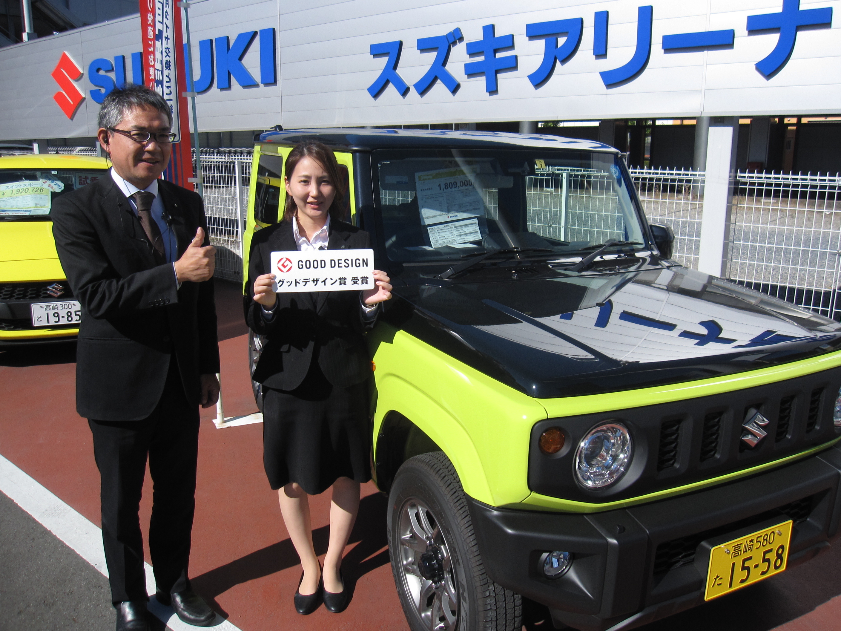 ジムニーグッドデザイン金賞