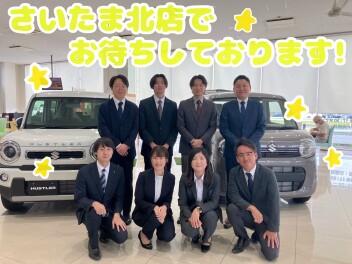 さいたま北店限定ワンプライス車♪