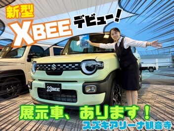 タイクツしないSUV 新型クロスビー 登場！