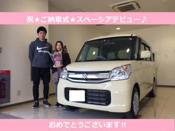 スペーシア★ご納車式★おめでとうございます。