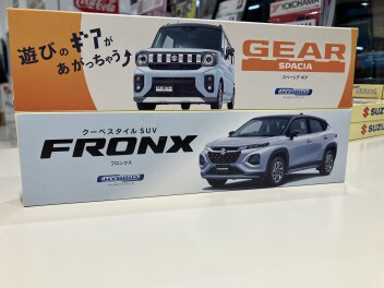 まだやります！