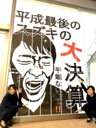 続くよ続くよ大決算～！