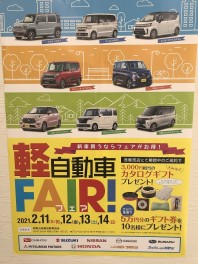 軽自動車フェア★☆彡
