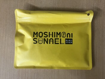 HAPPYDAY開催(１月30日金曜日）！！