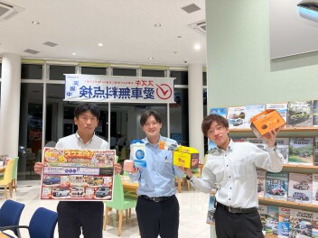 ９月６日～スズキの日！！