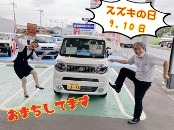 スズキの日ですよ！大チャンスです！