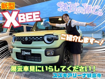 新型クロスビーご紹介します♪