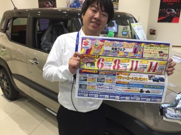 オールニューカーフェスタ共催フェア
