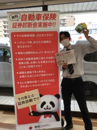 高橋一〇か福居〇一か