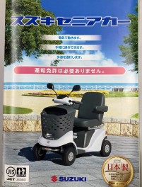 自動車だけではありません。