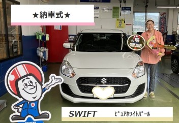 ★納車式★　スイフト