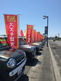 新しいのぼり旗