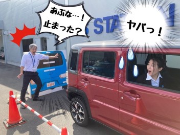 後方被害軽減ブレーキ体験会！！