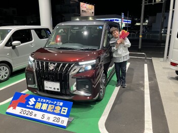 ☆祝☆ソリオバンディット納車式