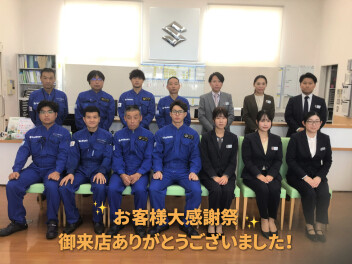 お客様大感謝祭、御来店ありがとうございました。