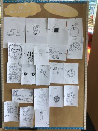 ☆☆☆～４月の絵しりとり結果発表～☆☆☆