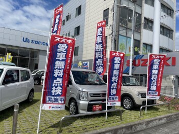 本日より営業再開です！