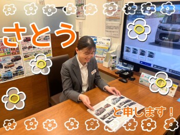 木更津店の優しいおねえさんと言えば！