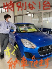 ☆店長おすすめ特別な一台☆
