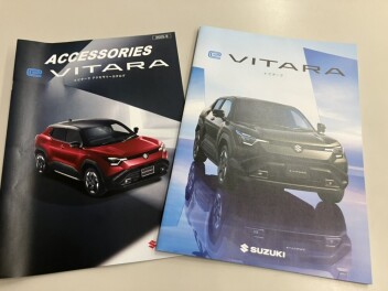 eビターラ誕生！