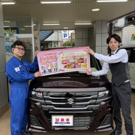 ハートフルフェア！！