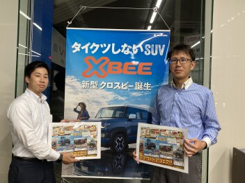 アウトドアフェアはじまります！！