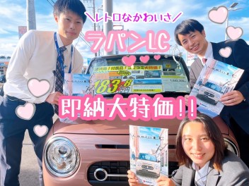 スズキの「歓喜」　八街の「奇跡」