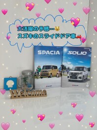 夏休み！家族でお出かけにぴったりな車をご紹介
