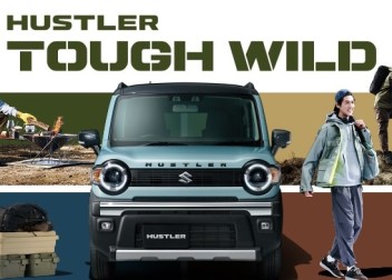 ハスラー誕生フェア！愛車無料点検も始まります！