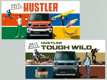 ★新型ハスラー登場しました★