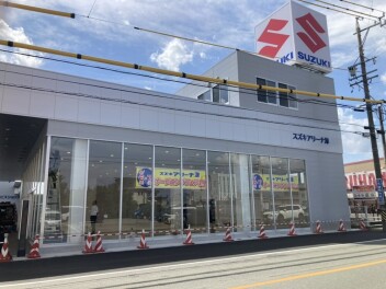 アリーナ津　移転　グランドオープン　します！