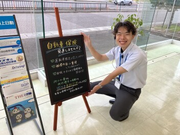 自動車保険の証券診断実施しています！
