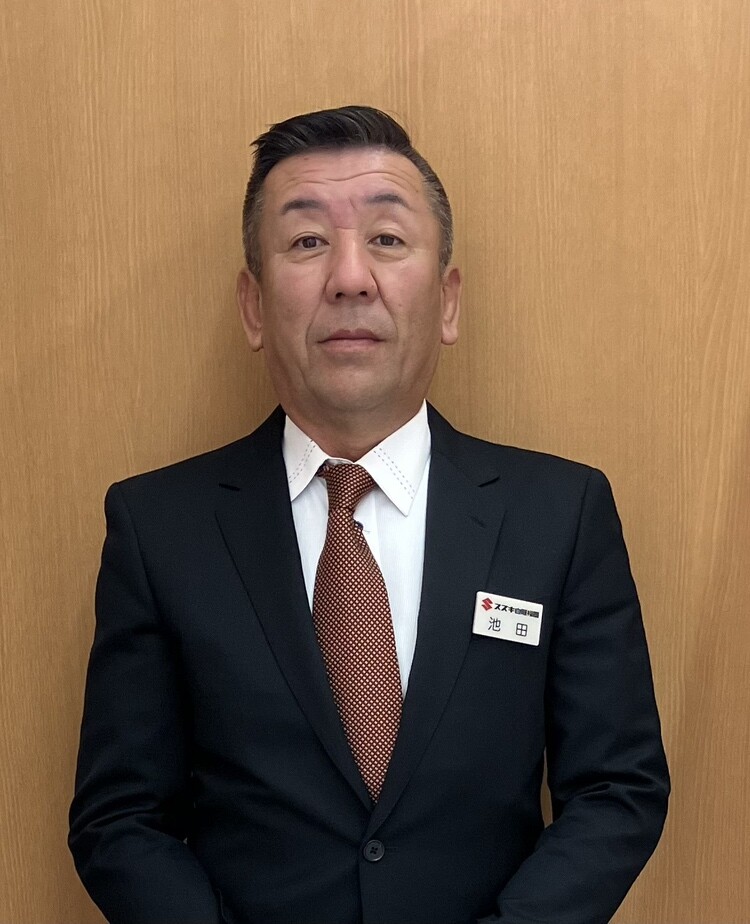 いけだ