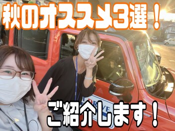 涼しくなったからキャンプにいこう