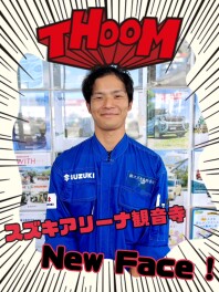 ニューフェイス★ご紹介です