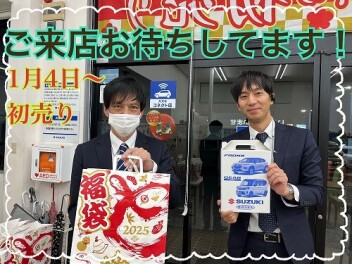 ☆　あけましておめでとうございます　☆