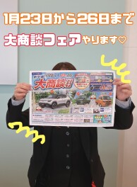 キャリイ発売！！！大商談フェアが始まります(*^^*)